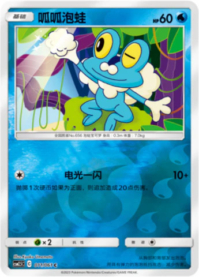 ケロマツ